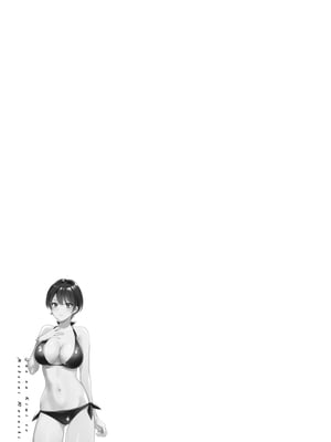 [ポン貴花田] 純なきみと愛でたいわたし [DL版] [甜族星人赞助汉化]_173
