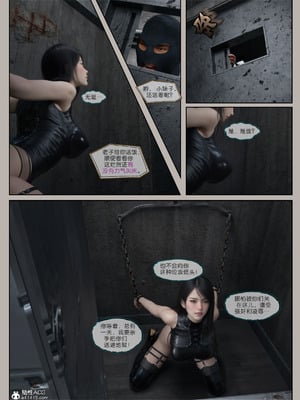 [幽玄花]迷夜少女 逆之章2_02_035