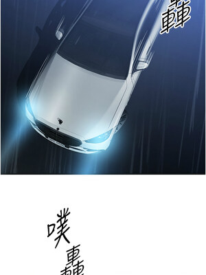 等價交換人生 1-8話_03_10_gebk