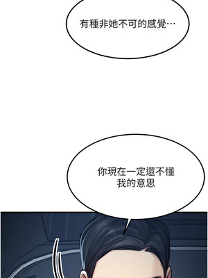 等價交換人生 1-8話_03_12_mfml