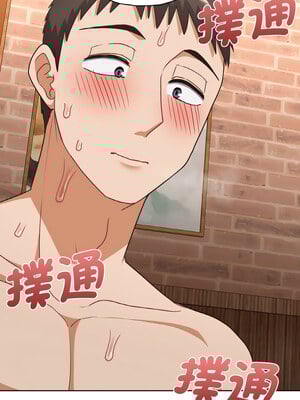 這家公司歸我管 47-48話_47_10_oybi