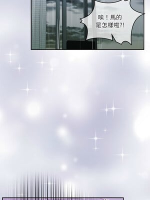 一份合約追回妳 30-31話_30_04_ugxl