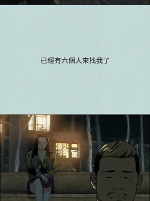 縱夏夜之夢(無碼版) 51-56話_52_09_fxve