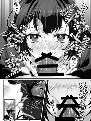[一億万軒茶屋 (鎖ノム)] おじさん好きのバイトJKに逆催眠をかけられて搾られる [空気系☆漢化]_10
