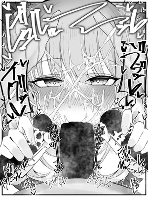 [不悪遊 (ゆfuck)] ぶっかけオフ会参加希望!3｜希望参加射爆聚会！3 [ai忍者翻译]_13
