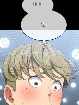 惡女勾勾纏 249-250話_250_01_ugny