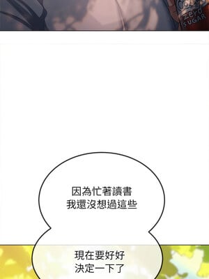 惡女勾勾纏 249-250話_250_07_frcg