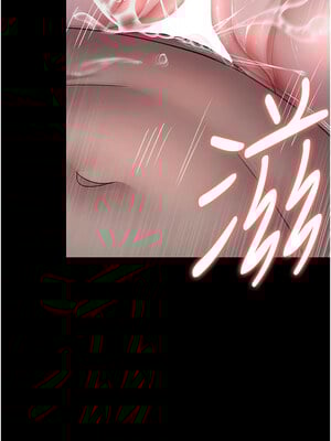 夜間診療室 101-102話_101_16_ofph