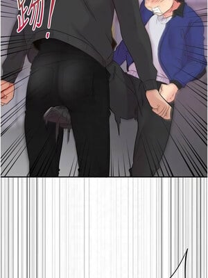 下一顫，性福 21-22話_22_05_afku