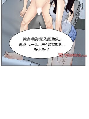 尋找初戀 47-48話_48_06_audo