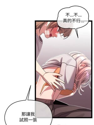 分身術讓我每天加倍變強 11-12話_12_06_qhoc