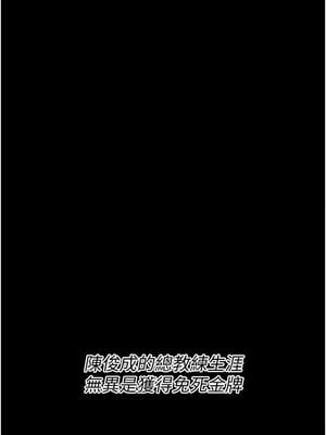 選手村：母豬調教 23-24話_24_15_kyfq