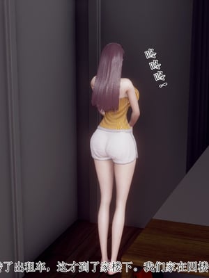 [チーファン]被饲育调教的性奴美母01_024