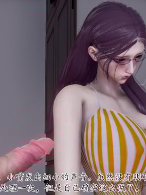 [チーファン]被饲育调教的性奴美母01_129