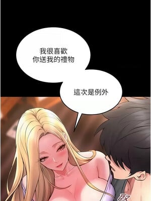獄火重生 13-14話_14_06_wpri