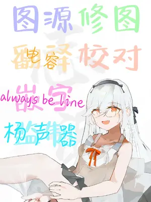[づす屋さん (づす)] 少女はそれでも物足りない (ブルーアーカイブ)｜即便如此少女依旧感到欲求不满 [白杨汉化组] [DL版]_26