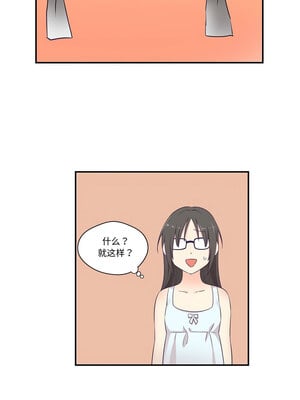柔软的爱人 1-5話_02_09_fxaj