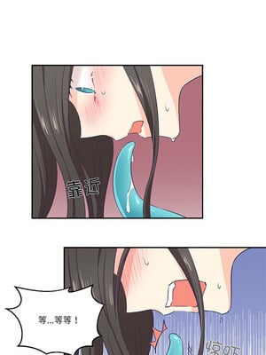 柔软的爱人 1-5話_03_3_dapt