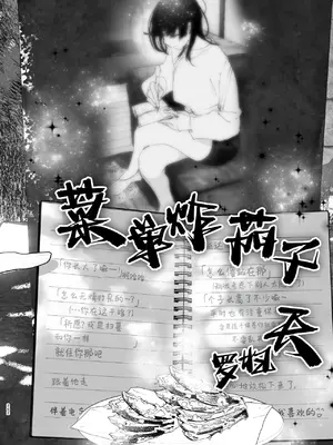 [なかにしゆうた] ものがたりのように｜正如我们共同谱写的故事那般 [驴子汉化组] [DL版] [無修正] [Loody去码]_262