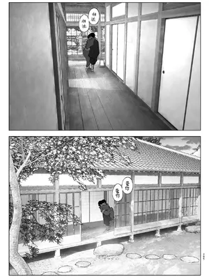 [なかにしゆうた] ものがたりのように｜正如我们共同谱写的故事那般 [驴子汉化组] [DL版] [無修正] [Loody去码]_285