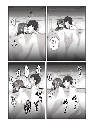 [ポニ] 日夜エロゲーを熱く語り合ってたフォロワーに会ってみたら… (FANBOX)_09_002