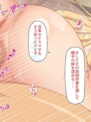 [汁っけの多い柘榴]生徒の悩みをピュピュッと解決！ セックス大好きビッチ先生_0126