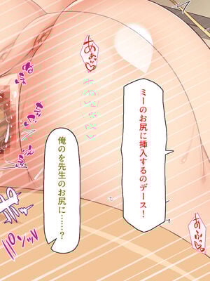 [汁っけの多い柘榴]生徒の悩みをピュピュッと解決！ セックス大好きビッチ先生_0127