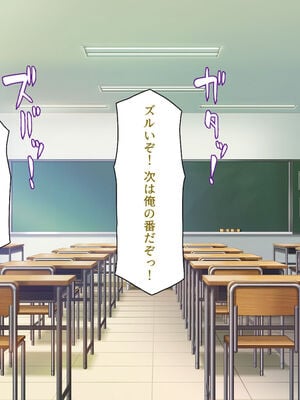 [汁っけの多い柘榴]生徒の悩みをピュピュッと解決！ セックス大好きビッチ先生_0168
