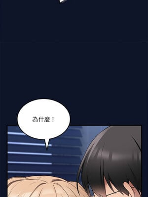 不如當條狗 1-4話_01_21_ktvj