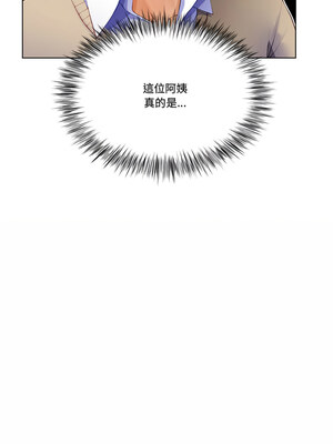爸爸男友二選一 1-7話_03_05_rbnt