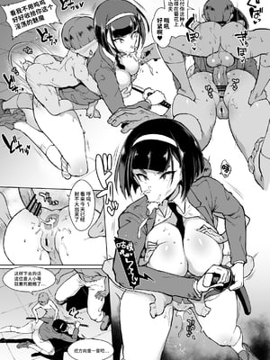 [煌野一人 (Fanatic Pictures)] JK退魔部 Season1~4+S4 fantia [中国翻訳][疏碼][DL版][不咕鸟汉化组]_278