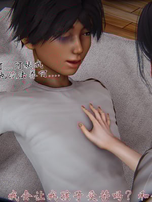 [见人就打]人情债偿还系统(重制版)_030