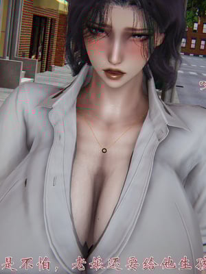 [见人就打]人情债偿还系统(重制版)_113