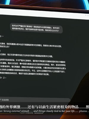 [Laputa] 淫母日记06 纯爱篇_192