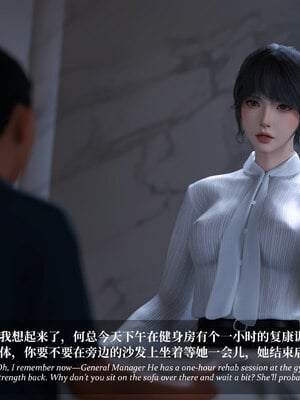[Laputa] 淫母日记06 纯爱篇_198