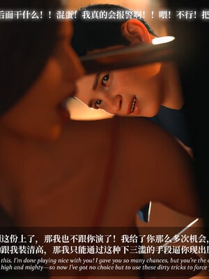 [Laputa] 淫母日记06 纯爱篇_237