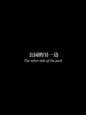 [Laputa] 淫母日记06 夺母篇_302