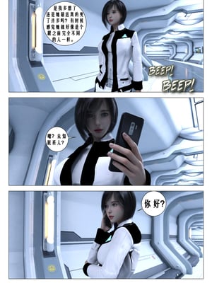 [G9MPcomics] Daireiger V chapter 4 [心海汉化组]_Page_125