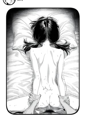[Rabababa] Sono Shoujo wa Uraakaunto o Tsukuru ︱那个女孩开通了里账号 ︱ 그 소녀는 뒷계정을 판다 [AI Generated][我要考topik6  个人翻译]_192_190