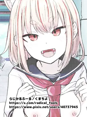 [らじかるふーる (くまちよ)] 田舎から引っ越してきたんだけど、やっぱり都会ってラノベみたいなところだった [吗喽汉化组]_25