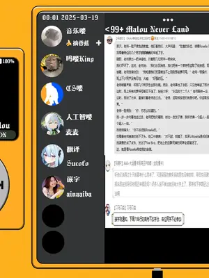 [らじかるふーる (くまちよ)] 田舎から引っ越してきたんだけど、やっぱり都会ってラノベみたいなところだった [吗喽汉化组]_26