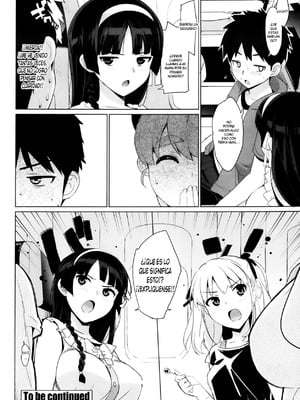 [大友卓二] かのパラ ～ドキドキ♡飛行機編～ (COMIC ペンギンクラブ山賊版 2013年3月号)_HW_Katekano_Pag_117