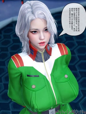 [ikuu] 晨曦戰隊Aurora 19_059