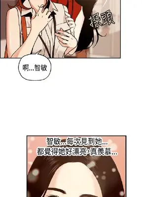 淫stagram 1-14話[完結]_00013
