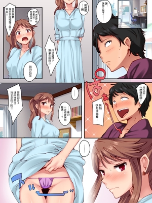 [Crimson CROWN (松田ヴァル、北加瀬瑛)]幼馴染がこんなに気持ちいいなんて [中国翻訳][粗碼][DL版]_010