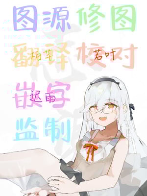 [がちもちょぐら(ガチ盲腸)] 三大欲求には抗えない (ブルーアーカイブ)｜三大欲求令人难以抗拒 [白杨汉化组] [DL版]_17