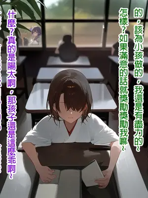 [DYOSHI_S] RAIDEN SHOGUN 第三章 (誘導鳥) [AI Generated]-1280x_093_93