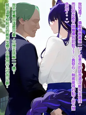 [DYOSHI_S] RAIDEN SHOGUN 第三章 (誘導鳥) [AI Generated]-1280x_094_94