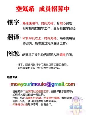 [しおじ]反抗的な息子の嫁に催○かけてみた [中国翻訳][空気系☆漢化]_052
