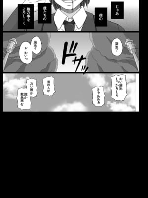 [幸せ共和国 (幸せのかたち)] かたしぶっコンプリート [DL版]_283